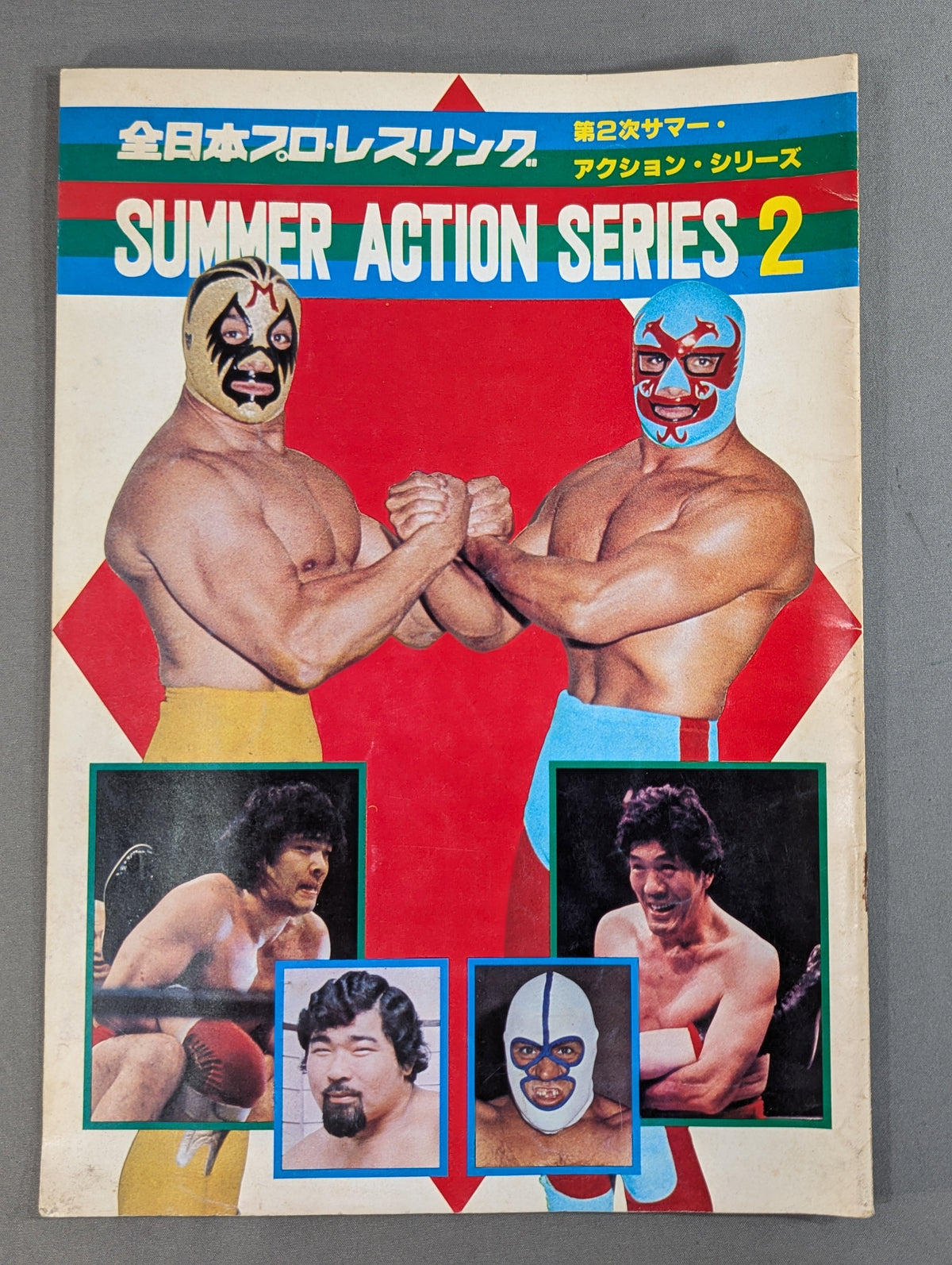 ★ Baba & Tsuruta vs. Mascaras Brothers ★ 78 2nd Summer Action Series