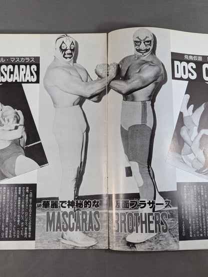 ★ Baba & Tsuruta vs. Mascaras Brothers ★ 78 2nd Summer Action Series