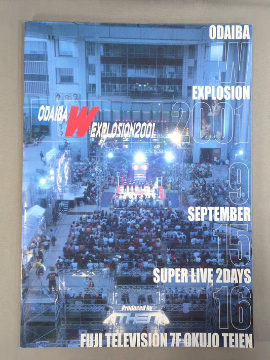 格闘女神ATHENA ODAIBA W EXPLOSION 2001