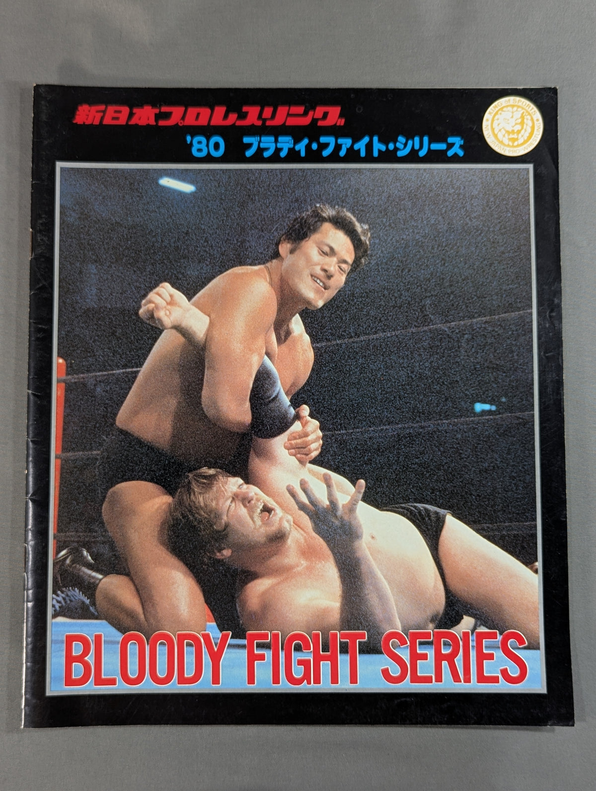 80 Brady Fight Series