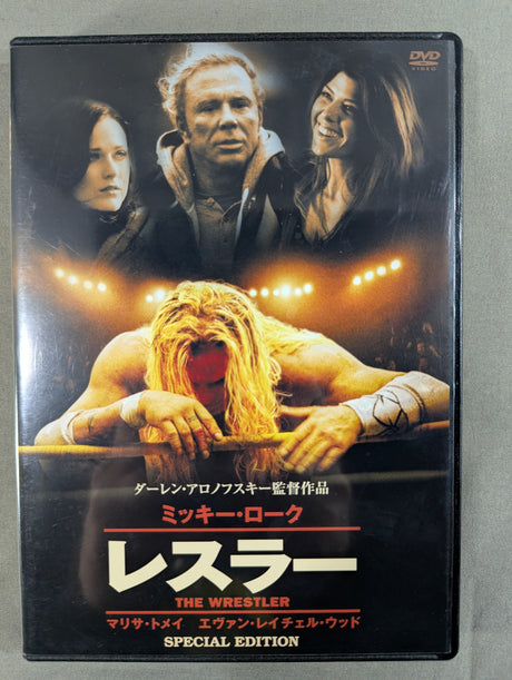 ★ Mickey Rourke Starring ★ Wrestler SPECIAL EDITION