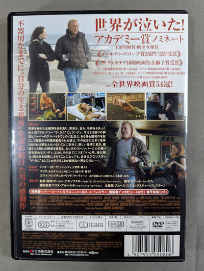 ★ミッキー・ローク主演★ レスラー SPECIAL EDITION