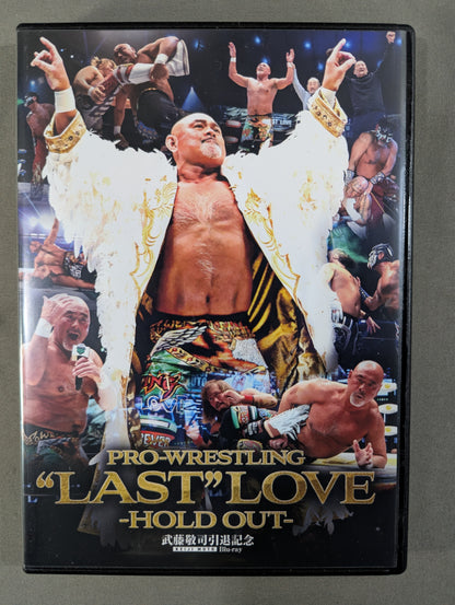武藤敬司 PRO-WRESTLING “LAST” LOVE -HOLD OUT-