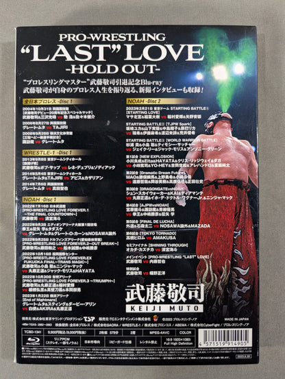 武藤敬司 PRO-WRESTLING “LAST” LOVE -HOLD OUT-