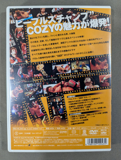 ★ ★ Satoshi Kojima COZYLIFE