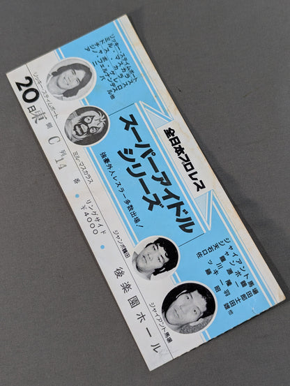 81 Super Idol Series [Opening Match]