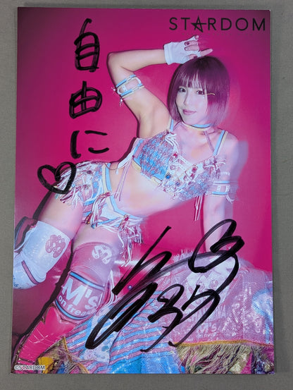 白川未奈 直筆サイン入り スターダムポートレート(P-4)
