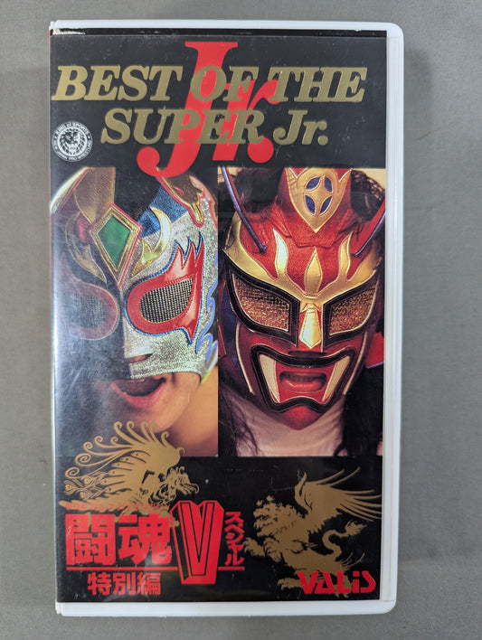 ★獣神サンダー・ライガーvsスペル・デルフィン★ BEST OF THE  SUPER Jr. 闘魂Vスペシャル特別編
