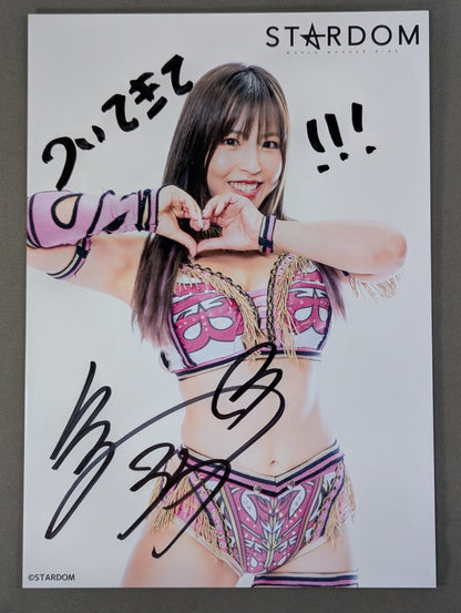 白川未奈 直筆サイン入り スターダムポートレート(Q-1)