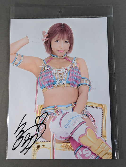Mina Shirakawa  SPG Chair Rest Pro-Photo 