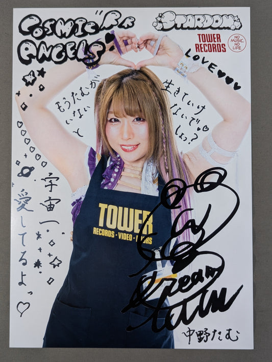 Tam Nakano  Stardom × TOWER RECORDS 2022 Pro-Photo 