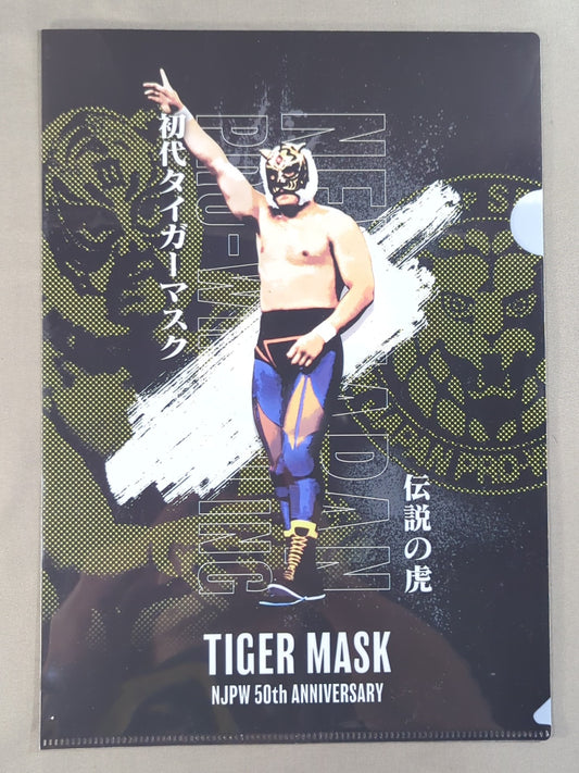 初代タイガーマスク 新日本プロレス50周年 クリアファイル