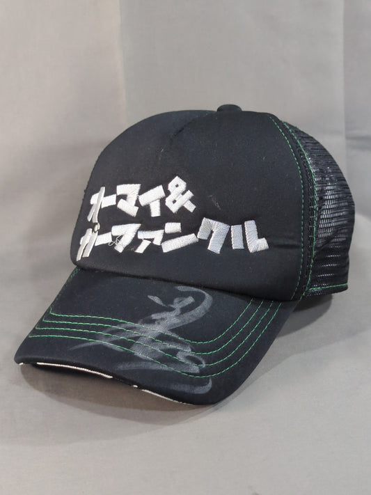 【直筆サイン入り】田口隆祐「オーマイ＆ガーファンクル」メッシュキャップ