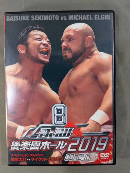 ⑧BJW 08/24 後楽園ホール2019