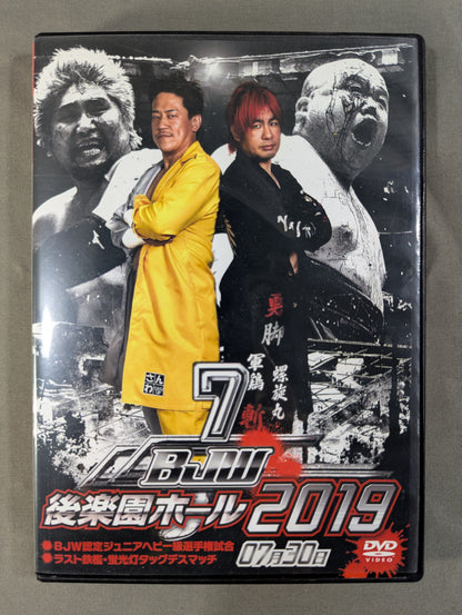 ⑦BJW 07/30 後楽園ホール2019