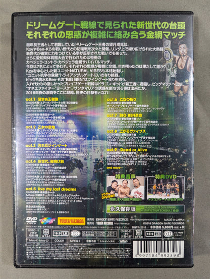 DRAGON GATE 2018 SPRING