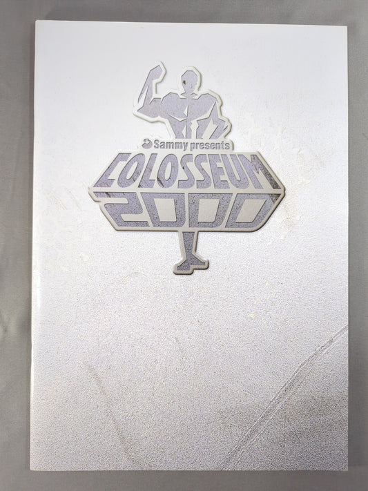 ★船木vsヒクソン★ COLOSSEUM 2000 / コロシアム2000