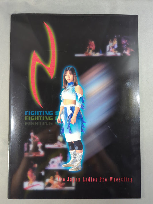 NEO オフィシャルパンフレット(1999)