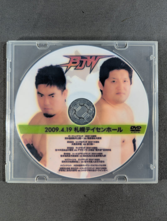 大日本プロレス 2009年4月19日 札幌テイセンホール大会