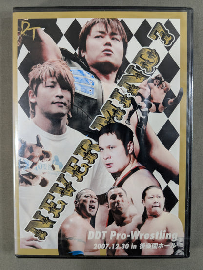 NEVER MIND 7