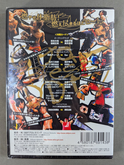 God Bless DDT 7