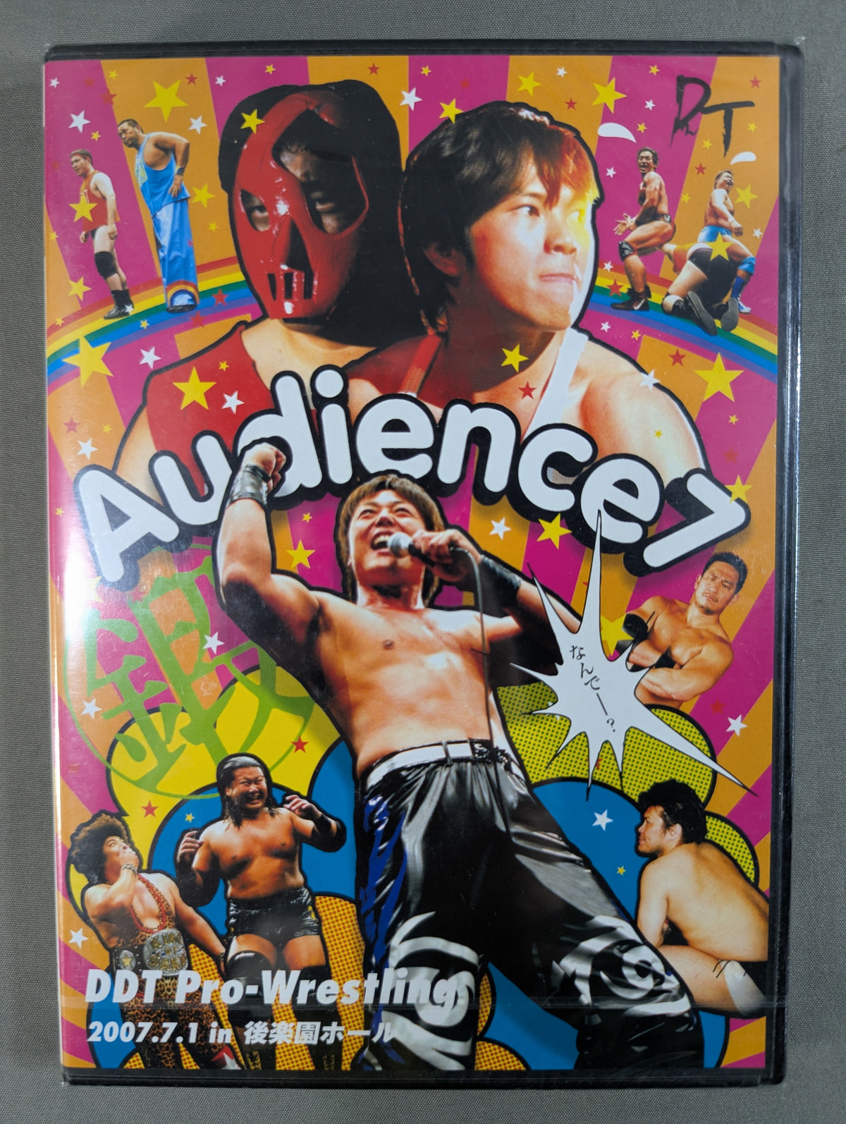Audience 7