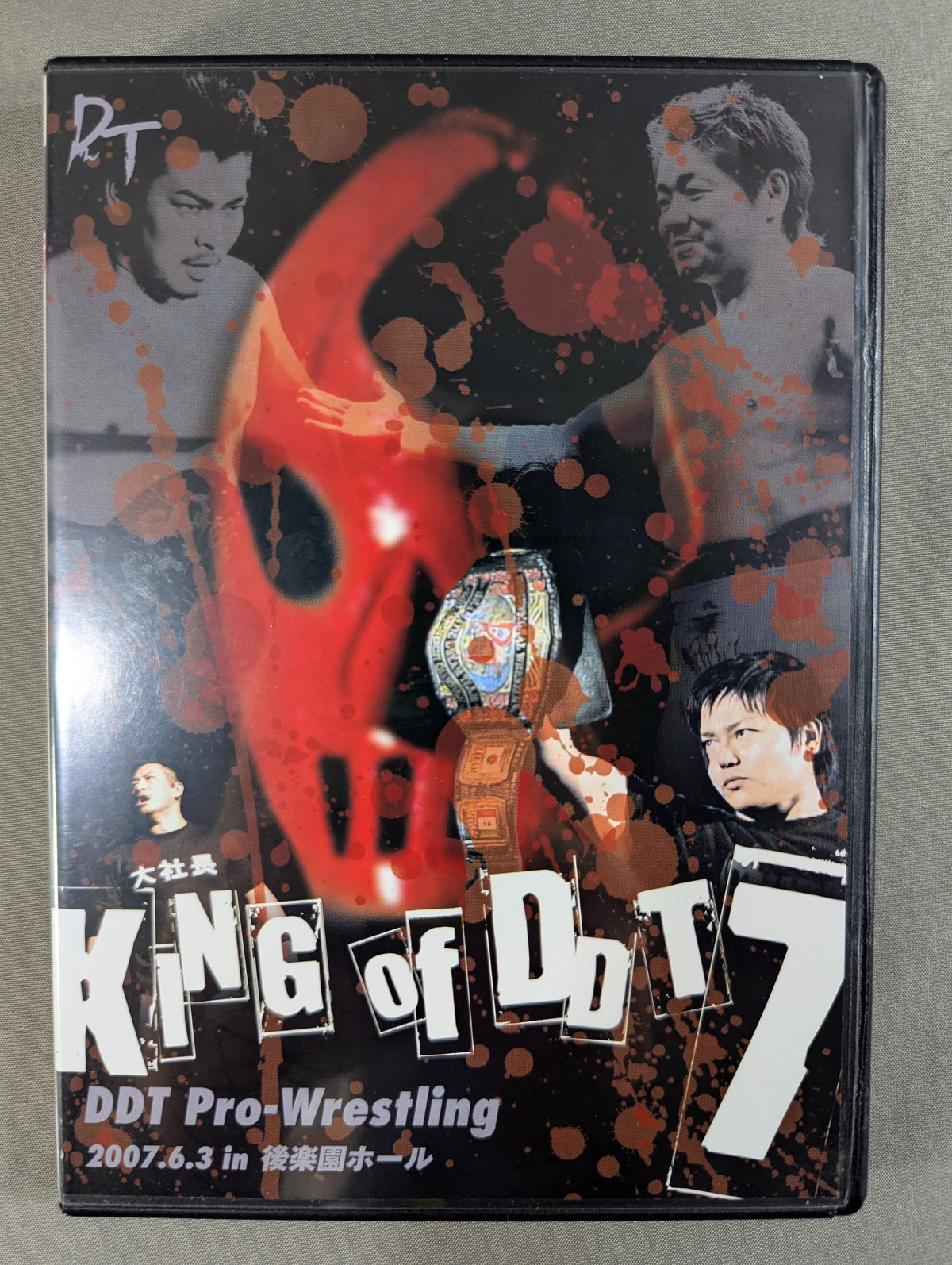 KING of DDT 7