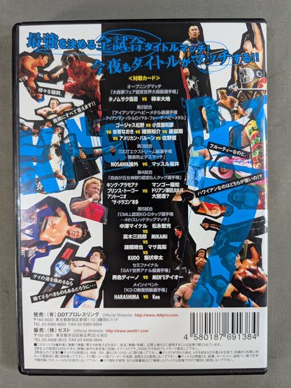 KING of DDT 7