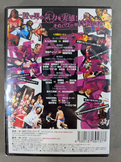 MAX BUMP 7