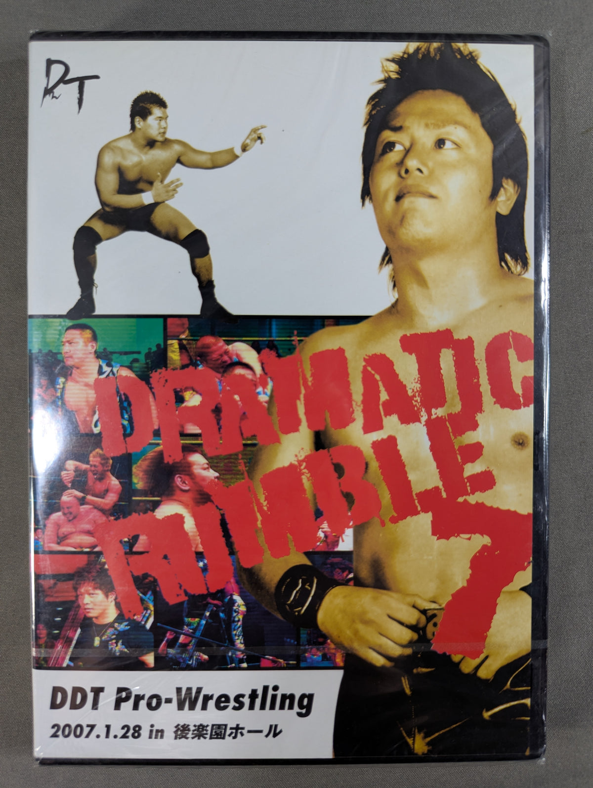 DRAMATIC RUMBLE 7