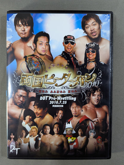 Ryogoku  Peter Pan 2010 ~Summer Vacation Oh Summer Vacation Summer Vacation~