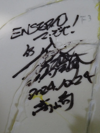BUSHI 