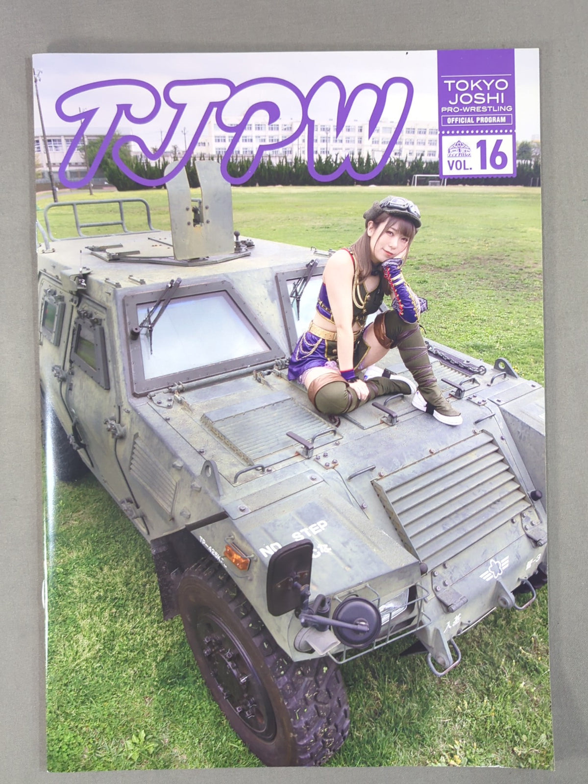 東京女子プロレス オフィシャルプログラム TJPW Vol.16