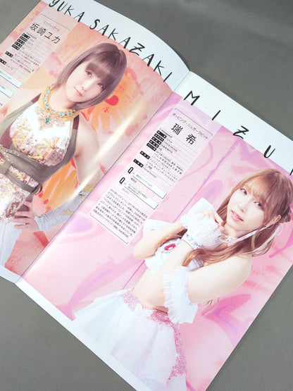 東京女子プロレス オフィシャルプログラム TJPW Vol.16