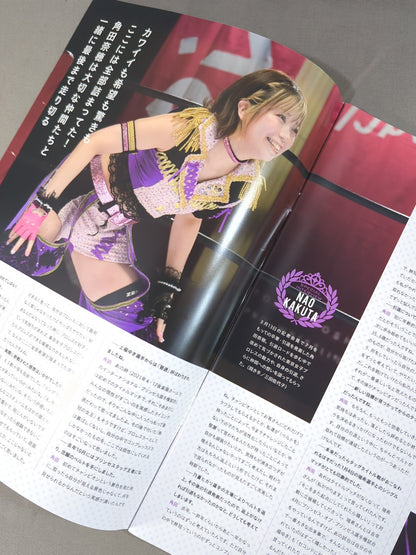 東京女子プロレス オフィシャルプログラム TJPW Vol.22