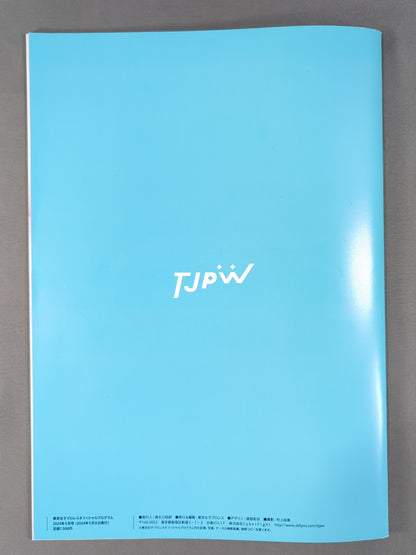 東京女子プロレス オフィシャルプログラム TJPW Vol.22