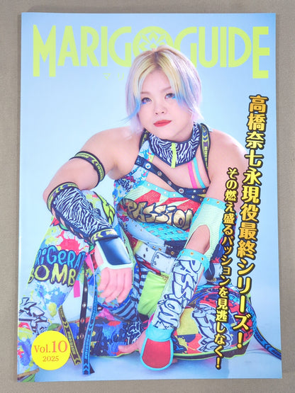マリーゴールド / MARIGOLD GUIDE BOOK Vol.10