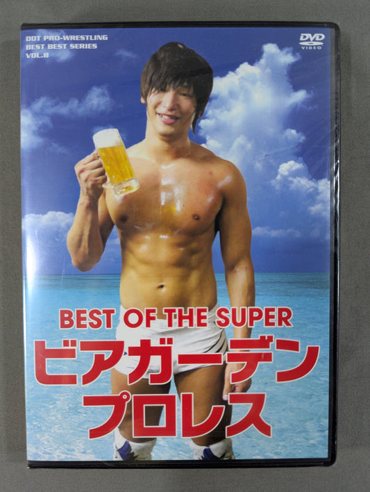 BEST OF THE SUPER ビアガーデンプロレス