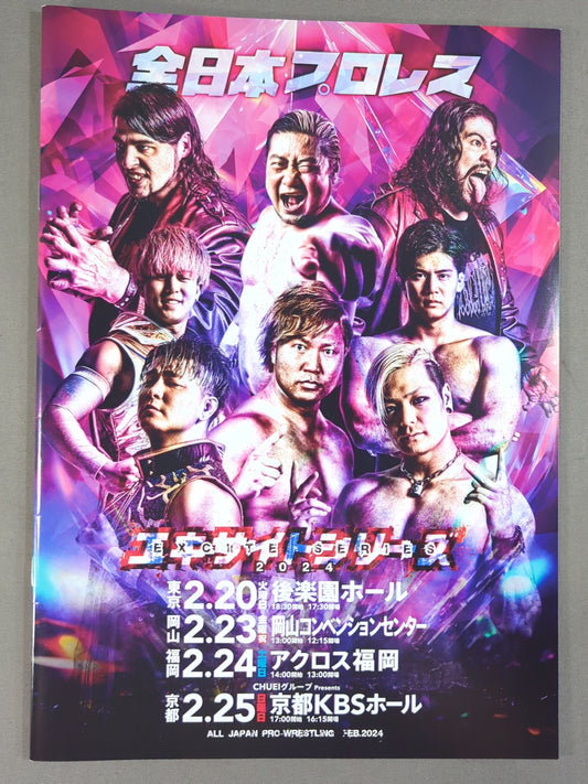 2024エキサイトシリーズ / 2024 EXCITE SERIES