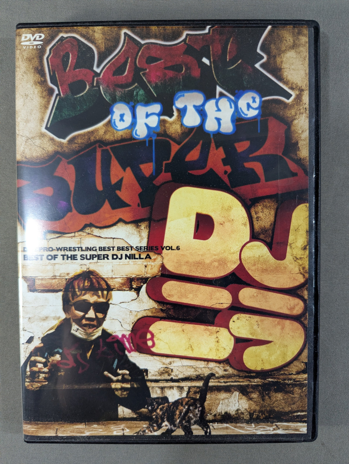 BEST OF THE SUPER DJニラ
