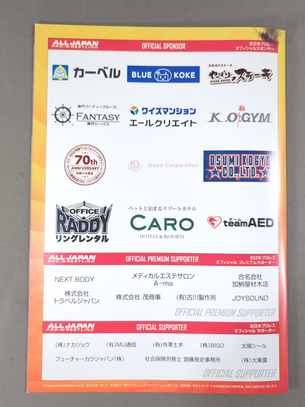 2020 EXCITE SERIES / 2020 EXCITE SERIES