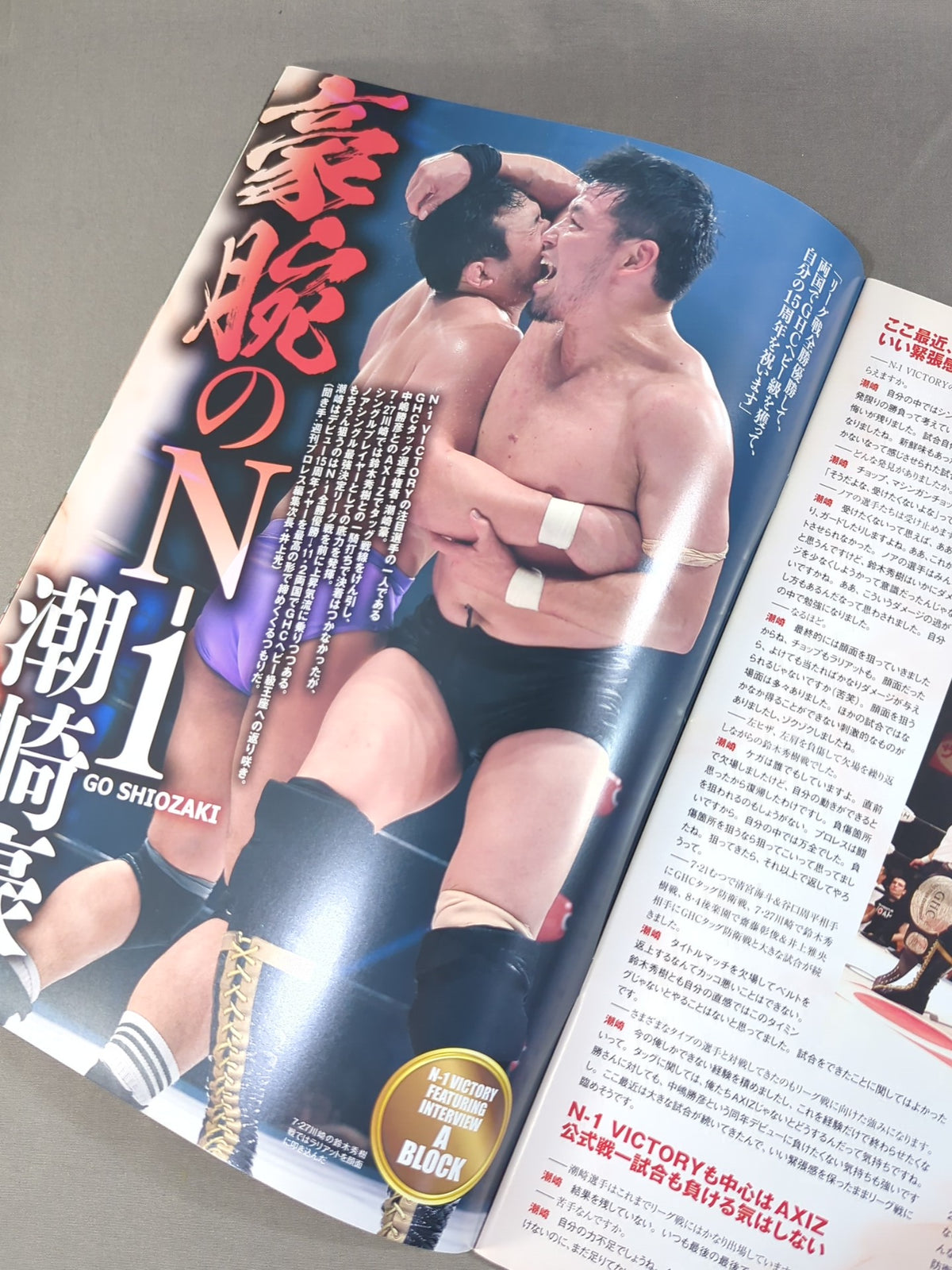 2019 NOAH the Style vol.25