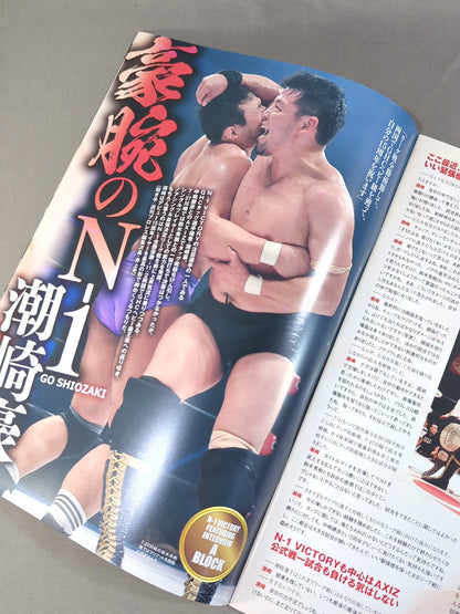 2019 NOAH the Style vol.25