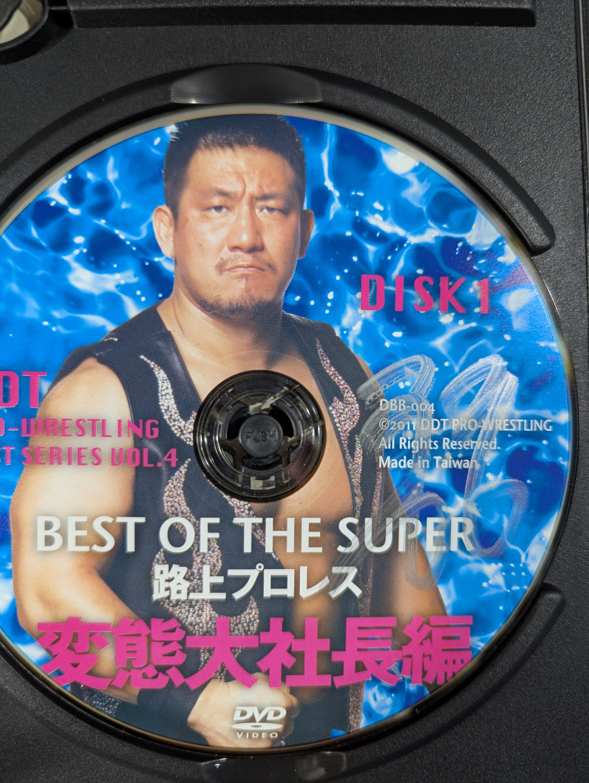 [Sanshiro Takagi & Munenori Sawa 2 hand signed autographs] BEST OF THE SUPER Street Pro Wrestling ★ Perverted President Edition ★