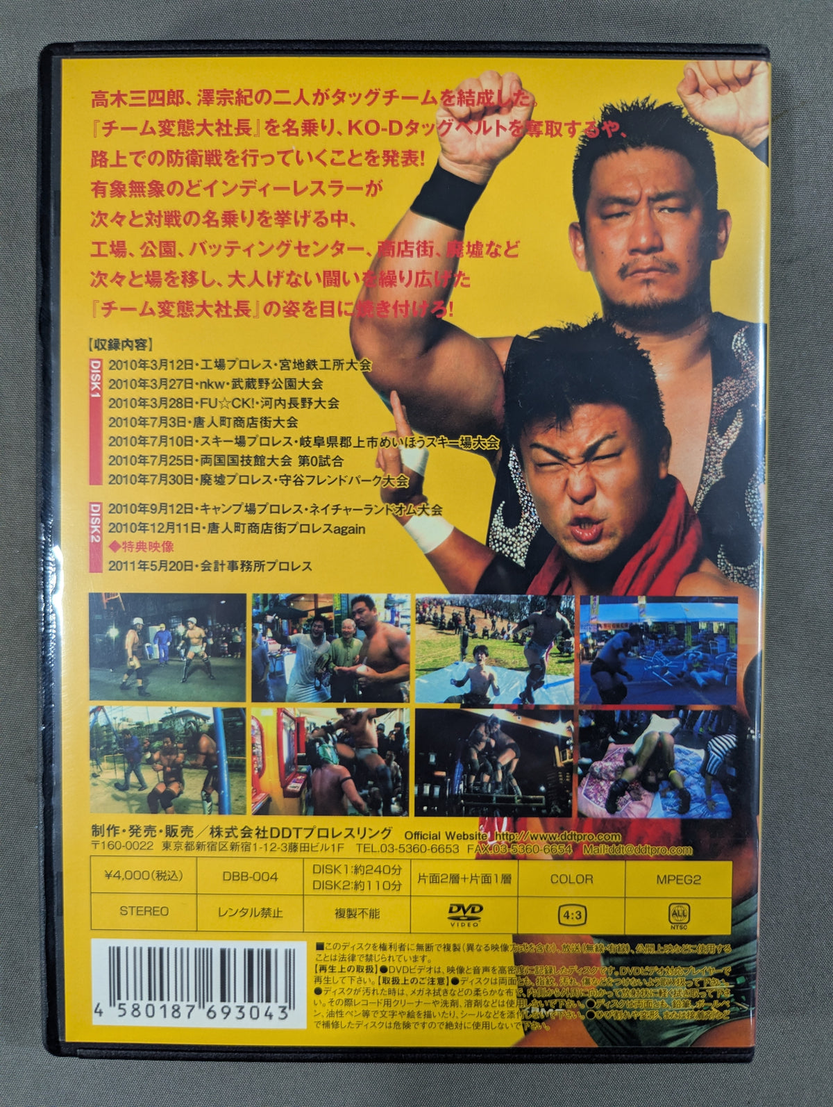 [Sanshiro Takagi & Munenori Sawa 2 hand signed autographs] BEST OF THE SUPER Street Pro Wrestling ★ Perverted President Edition ★