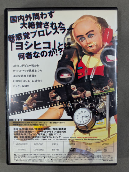 BEST OF THE SUPER YOSHIHIKO