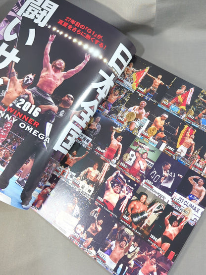 G1 CLIMAX 27 / G1クライマックス27
