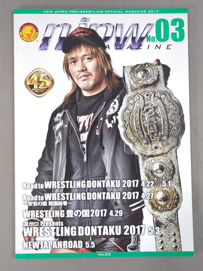 ★ Okada vs Fale IWGP Match ★ NJPW OFFICIAL MAGAZINE 2017 Vol.3