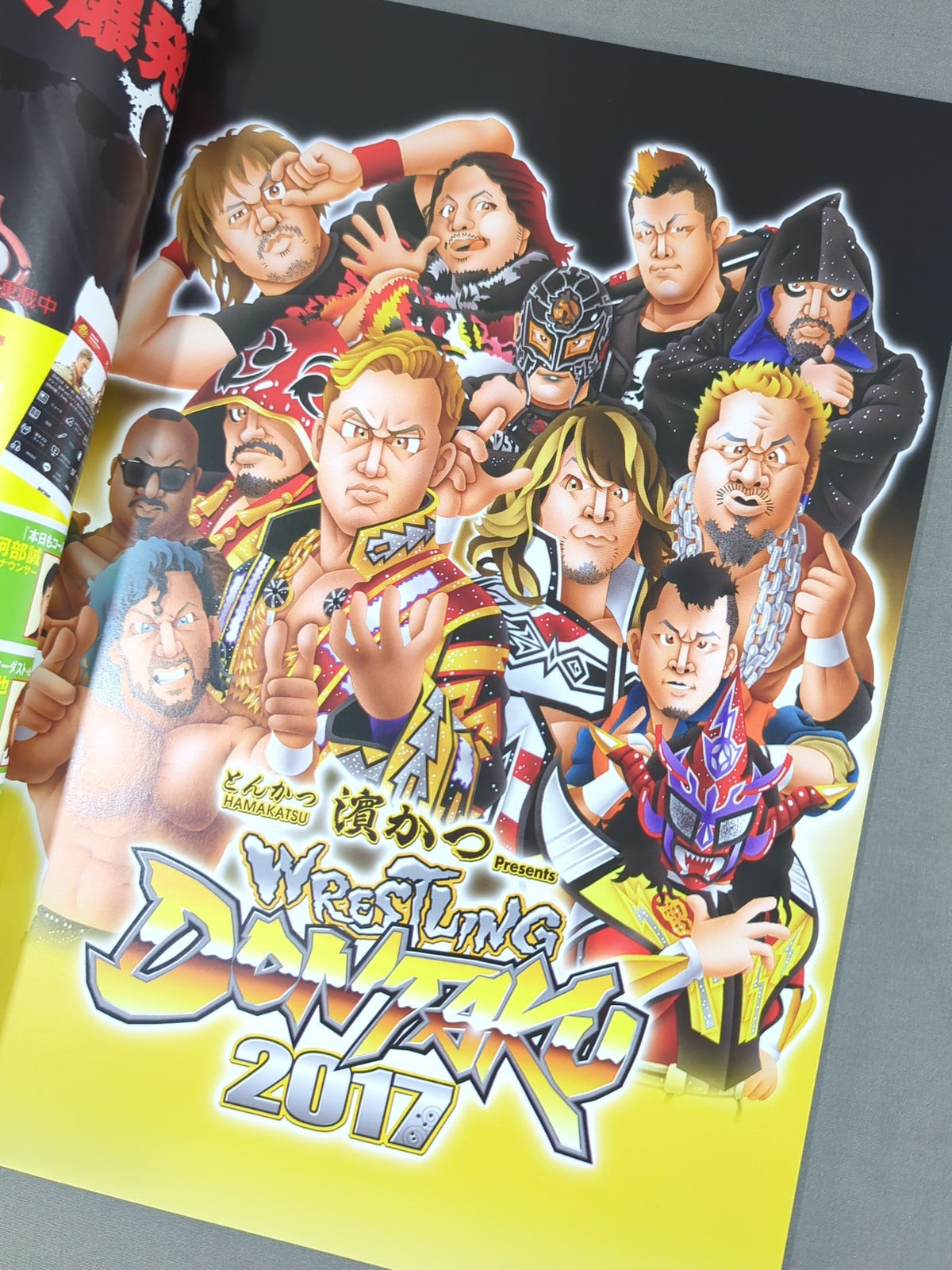 ★ Okada vs Fale IWGP Match ★ NJPW OFFICIAL MAGAZINE 2017 Vol.3