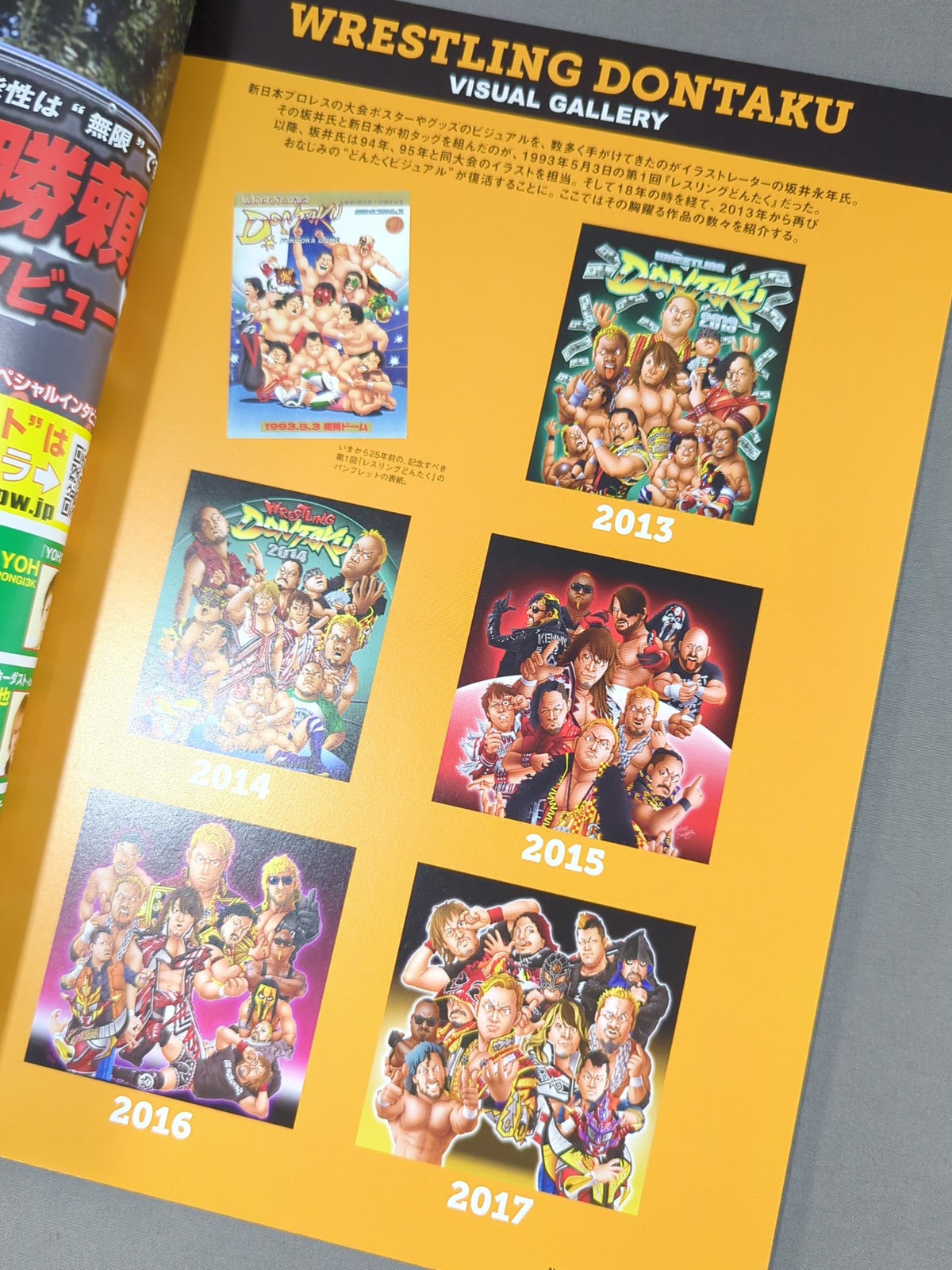 ★ Okada vs Tanahashi IWGP Match ★ NJPW OFFICIAL MAGAZINE 2018 Vol.3
